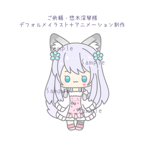 【お仕事実績】キャラクターをデフォルメイラスト化+アニメーション制作