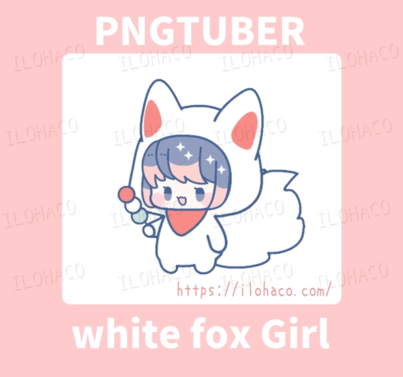 ［Veadotube Mini / PNGTuber］ Girl in a white fox costume - Single Expression (Normal)