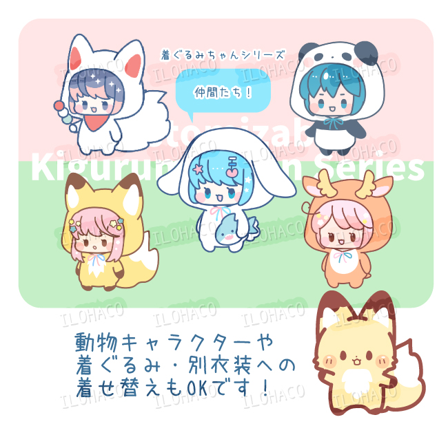 pngtuber制作