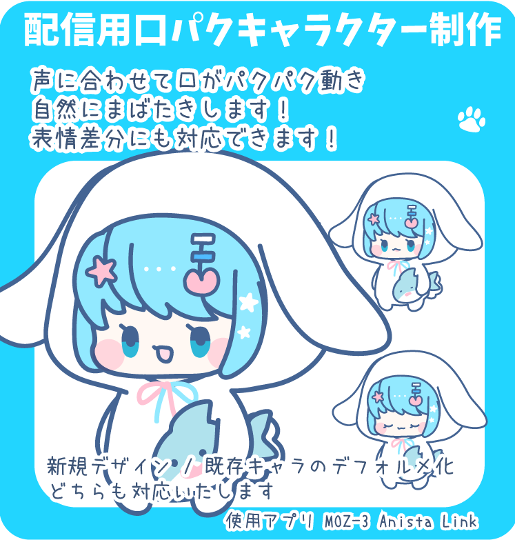 pngtuber制作