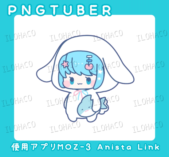 MOZ-3 Anista Link(アニスタ)