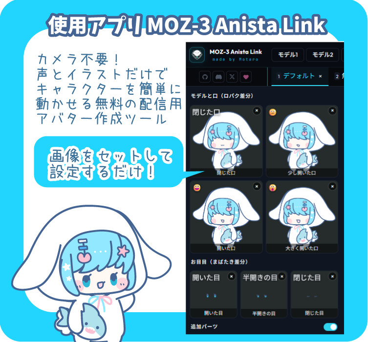 pngtuber制作